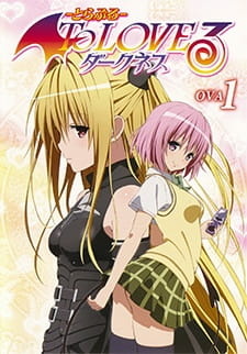Любовные неприятности OVA-2 Любовные неприятности OVA-2