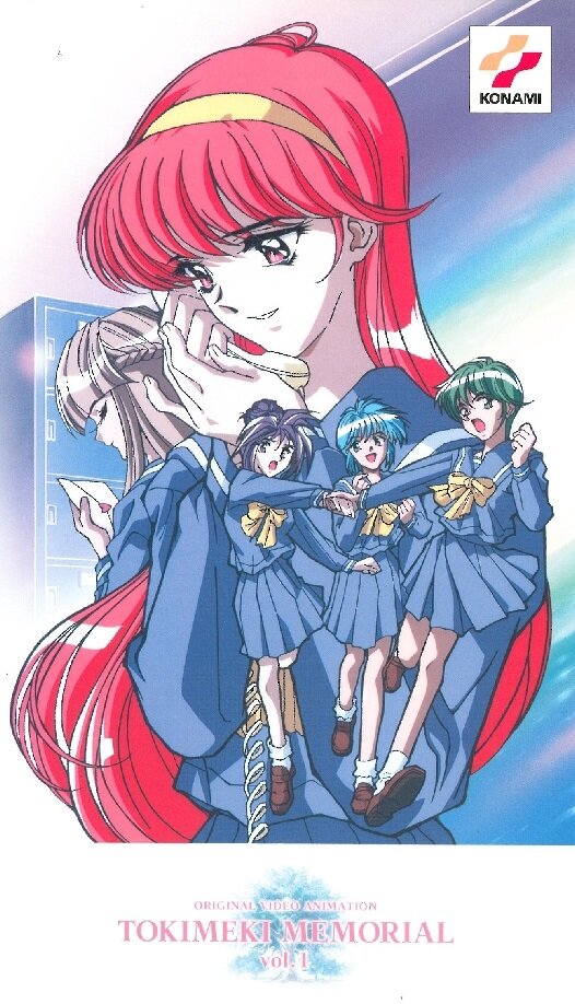 Трепещущие воспоминания OVA-1 Трепещущие воспоминания OVA-1