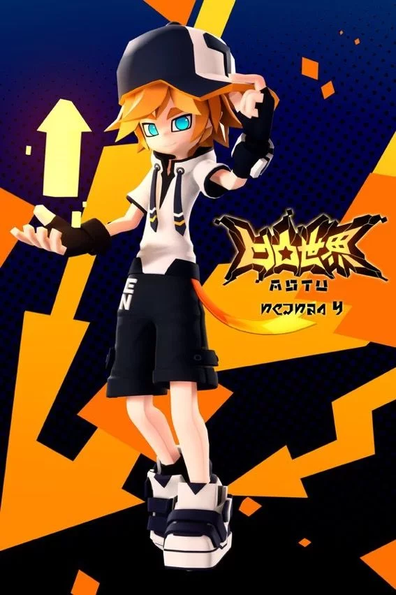 Шероховатый мир 3: Спецвыпуски