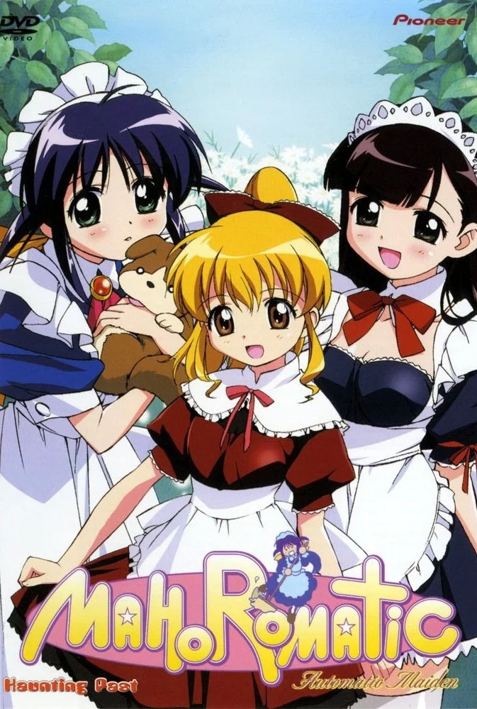 Махороматик: Ещё больше прекрасного! Спецвыпуск